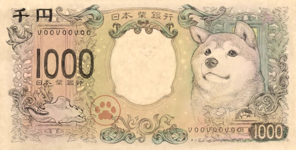 新紙幣のデザインしば犬！？ほっこりするデザインが話題
