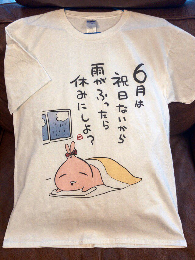 6月にしか着れないTシャツ作った( ˘ω˘ ) 