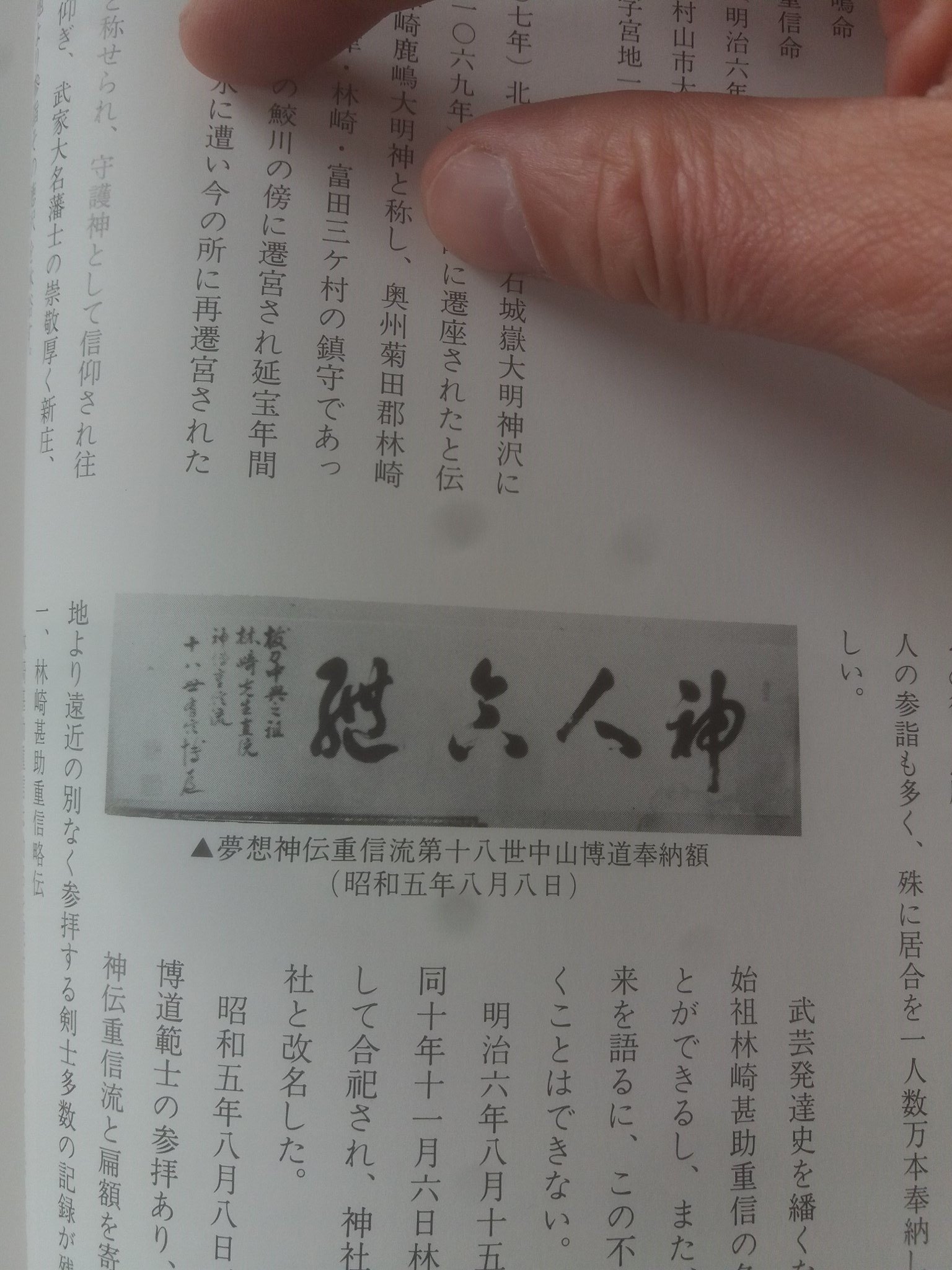 onorenikatsu on X: