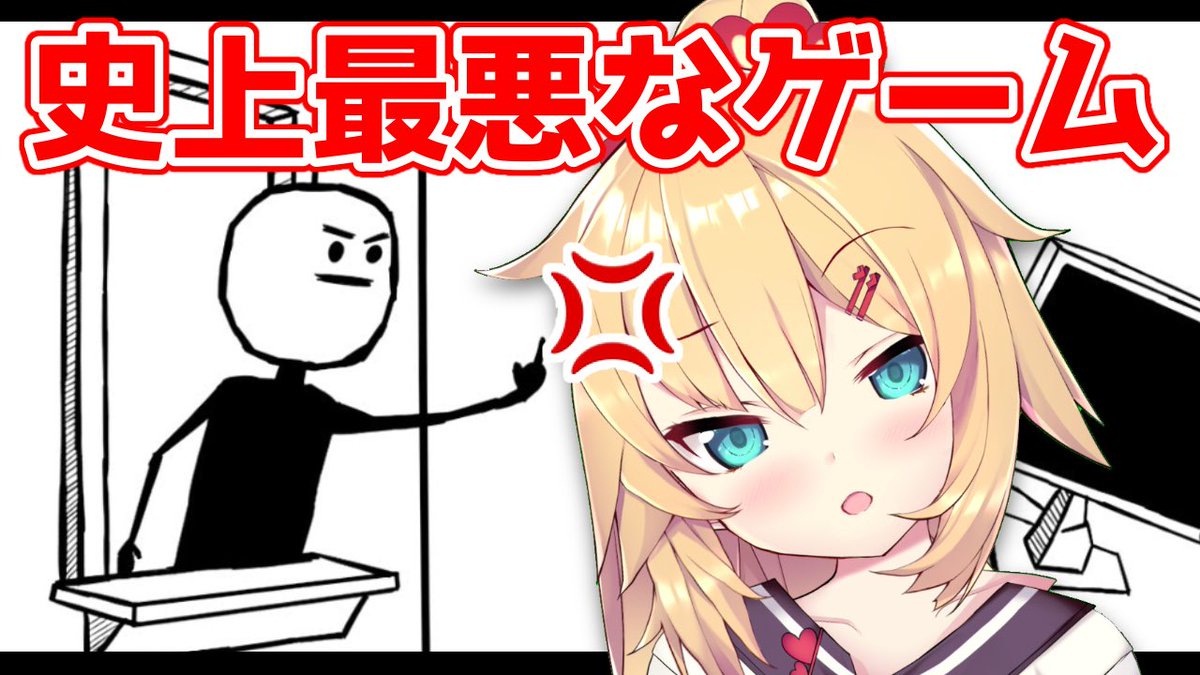 Haachama Twitterissa これは史上最悪なゲームだわ 本日19時からっ 養豚場 Https T Co Hrpun684rf こんなゲーム大っ嫌いなんだから ふん 打ち首よ ばぁああああああああああああか はあとch Https T Co Chs8xuinit