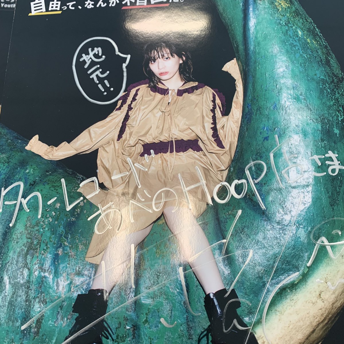 ナナヲアカリ 直筆サイン入りパネル 店頭キャンペーン 当選品 ナナヲアカリ 直筆サイン入りパネル 店頭キャンペーン 当選品
