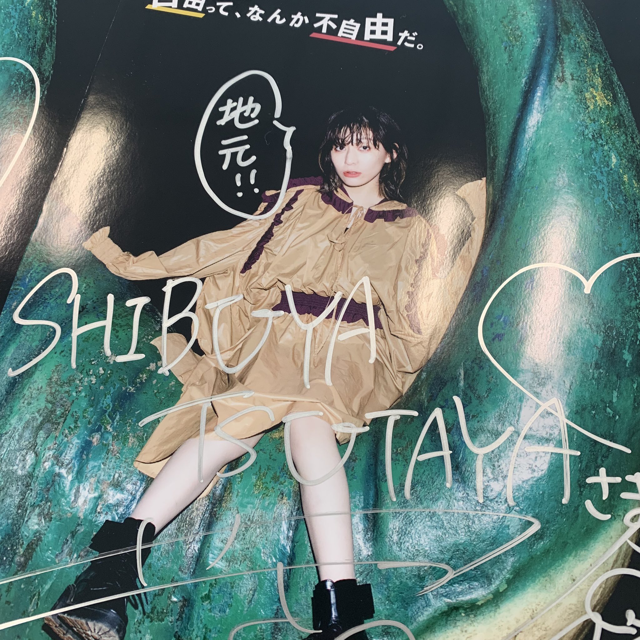当店だけの限定モデル ブラック系【代引き不可】 ナナヲアカリ 店頭