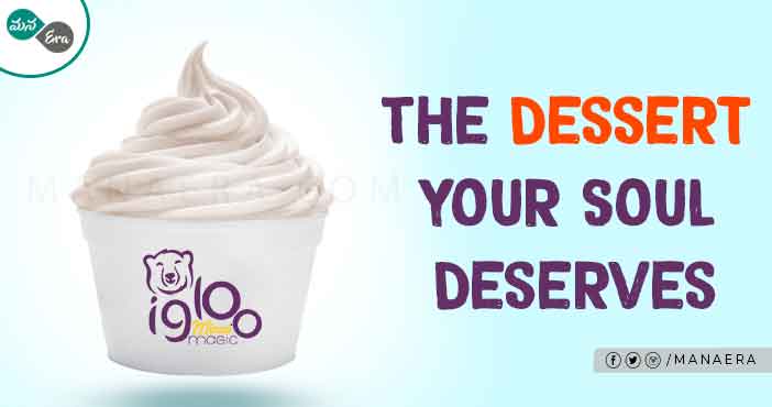 manaera_'s tweet photo. Igloo Froyo – The Dessert Your Soul Deserves
More Details Here👉👉 https://t.co/7vhs51cSnZ
#IGLOOMINUSDEGREEMAGIC #Igloo #Froyo #IglooFroyo #Toppings #yogurt #icecreams #hyderabad #uppalmetrostation #froyoshake #froyo #dessert #frozen #desserts #Manaera #itsmanaera https://t.co/97TAO4dfEA