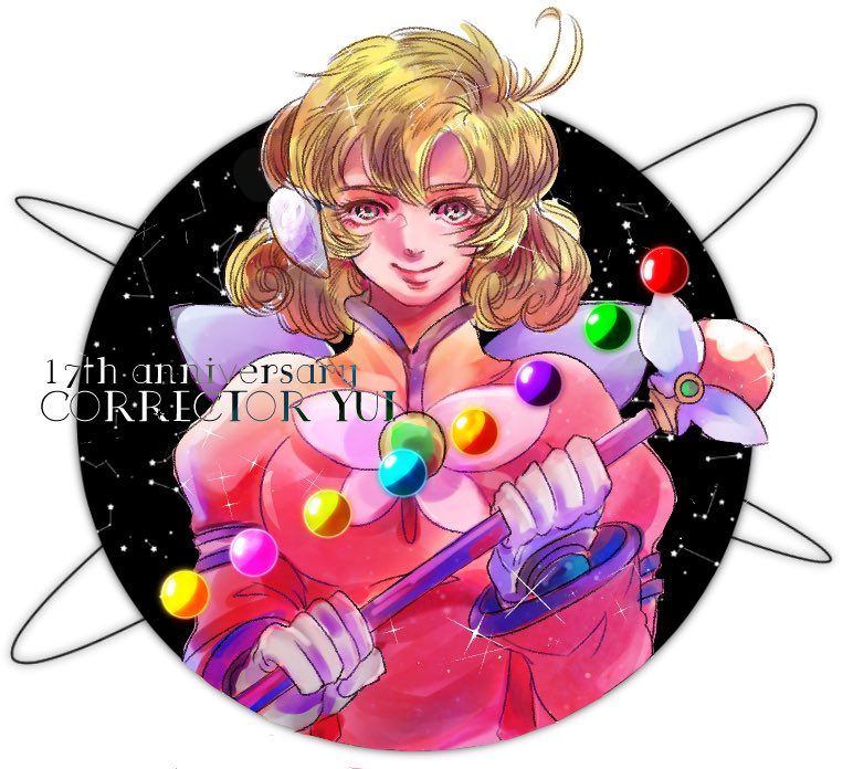コレユイちゃんの記念日やから過去絵やけどおめでとう～!!!!!!🥳🥳🥳🥳
真面目にリアタイしてた記憶がうっっっっすらあるから(再放送やったかも知らん)とても好きぴ😘😘変身がエッチのめちゃくちゃ覚えてた(真顔) 