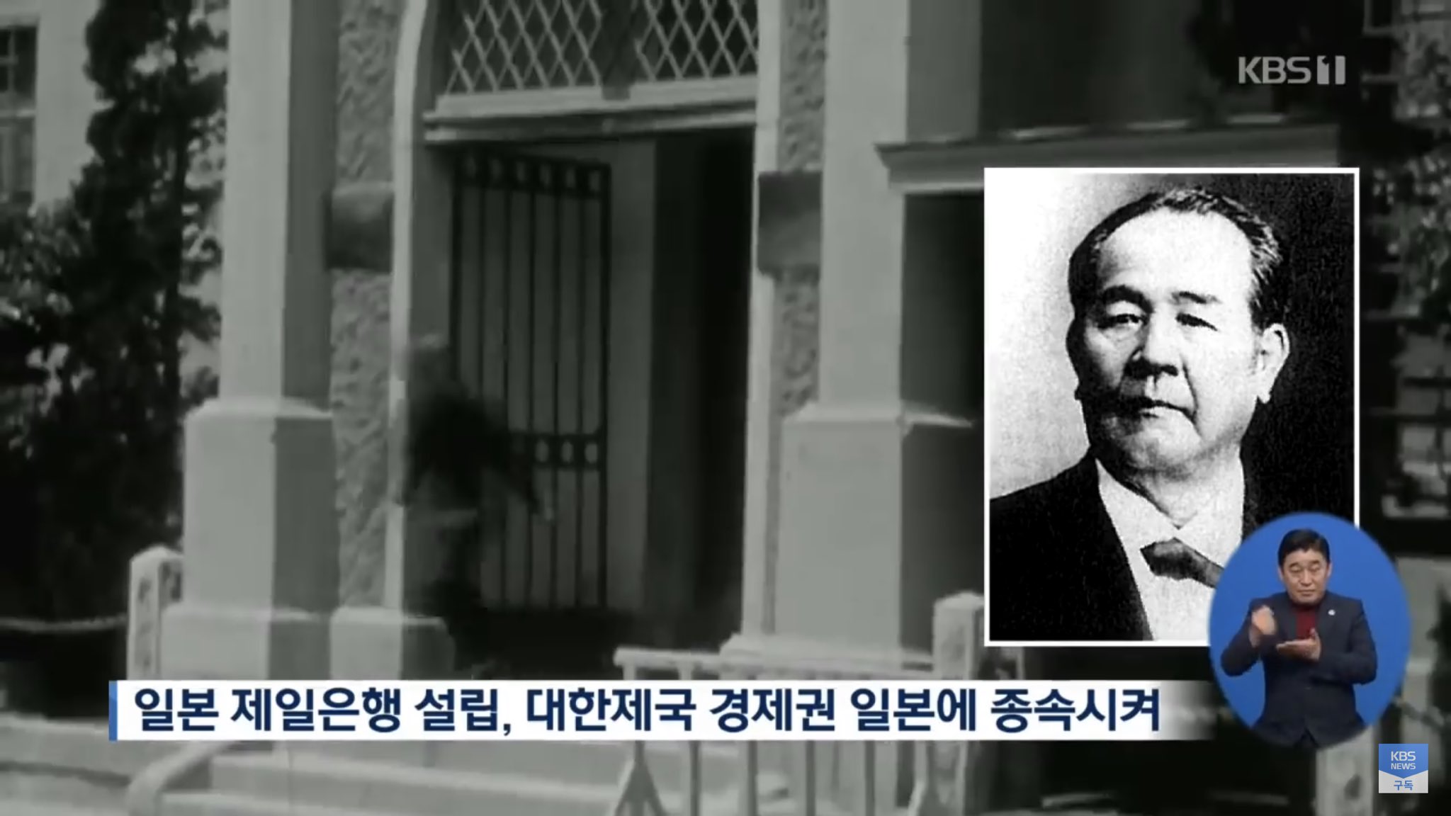 تويتر ゆーすけ على تويتر 韓国の公共放送kbsも渋沢栄一新1万円札の件を伝えている 経済チャンネルのmbnのキム ジュハキャスターは 日韓関係を考えると なぜこのような人物の顔を新紙幣に描かなければならないのか それだったら韓国も10万ウォン札を安重根に