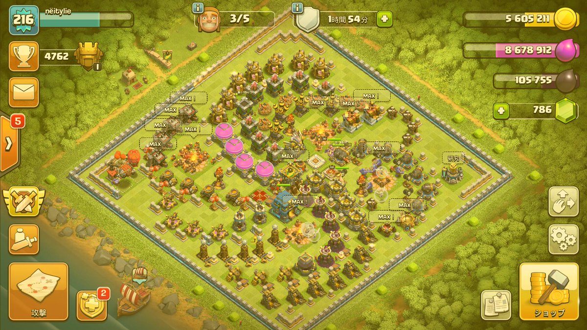 Twitter 上的 クラッシュ オブ クラン公式 9月23日 25日 世界選手権ファイナル 開催 クラクラ配置アートコンテスト 詳細情報と注意事項です クラクラ配置アート クラクラ T Co Hqiqr5jhnu Twitter Twitter 上的 クラッシュ オブ クラン公式 9月23日 25日 世界選手権ファイナル 開催 クラクラ配置アートコンテスト 詳細情報と注意事項です クラクラ配置アート クラクラ T Co Hqiqr5jhnu Twitter