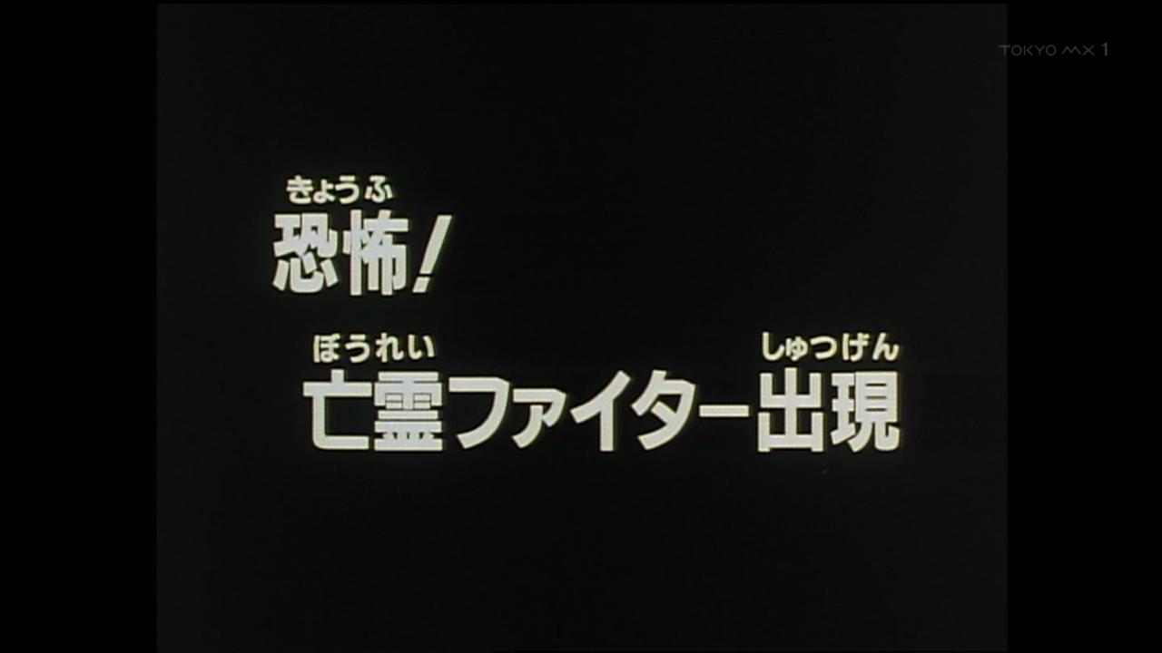 あふろん 次回予告 Gガンダム G G Tokyomx T Co Nasxnvzqmp Twitter