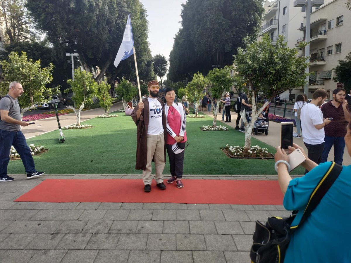 מפלגת ישר tweet media