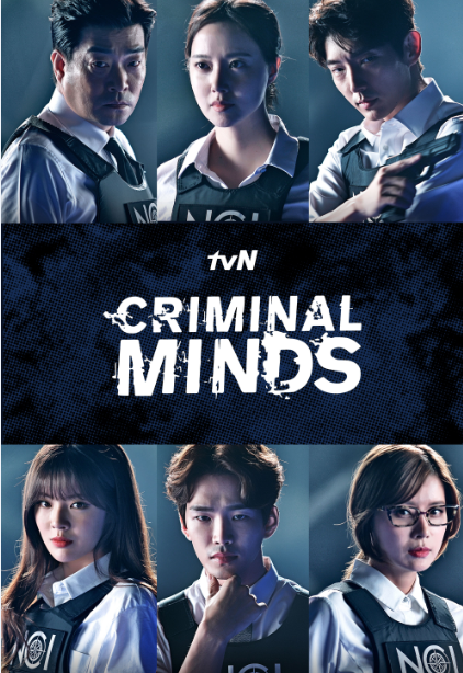 NexDriveID's tweet photo. Criminal Minds dibintangi oleh Son Hyun-joo, Lee Joon-gi, dan Mun Chae-won hadir setiap Senin dan Selasa di tvN pukul 22.00 WIB (Ch.311) #NexDriveID https://t.co/VEsXqpGku3