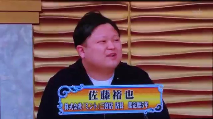 俺佐藤裕也ェピャー ベストコレクション漫画 アニメ 俺佐藤裕也ェピャー ベストコレクション漫画 アニメ