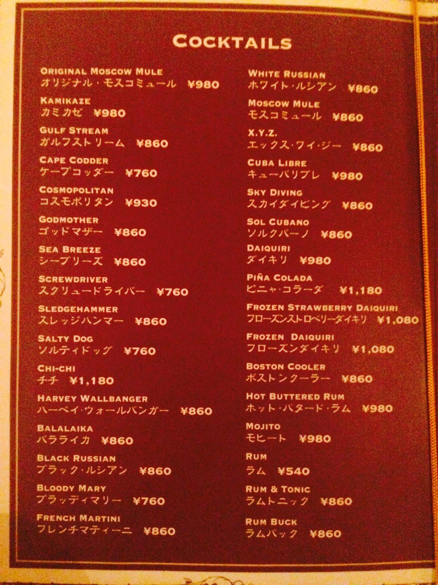 にあぽん かつてのテディのメニュー置いとくね これは確か14年ぐらい まだギリギリでメニューにないものも作ってくれた頃 かな 風間俊介 マツコの知らない世界 東京ディズニーシーの世界 テディルーズヴェルトラウンジ Tdr History Tdr Food