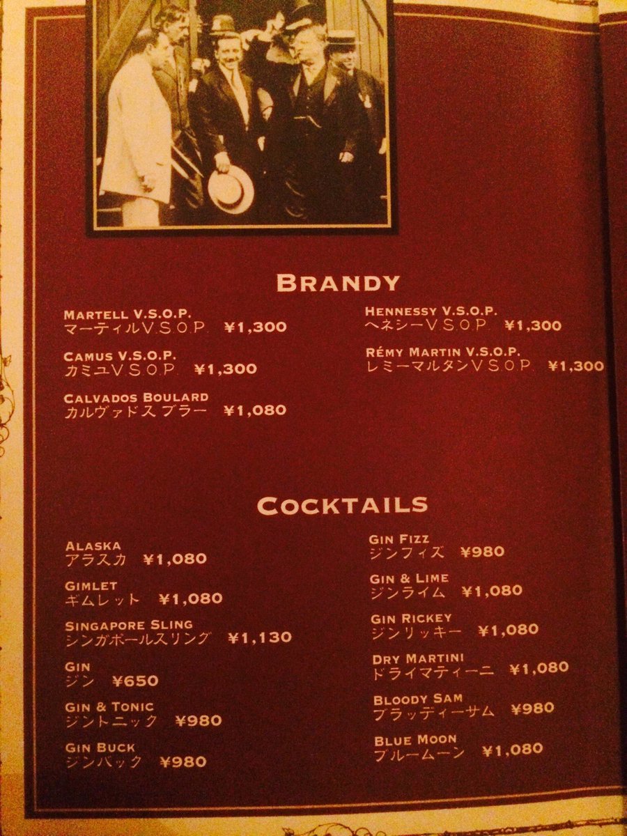 テディルーズヴェルトラウンジ