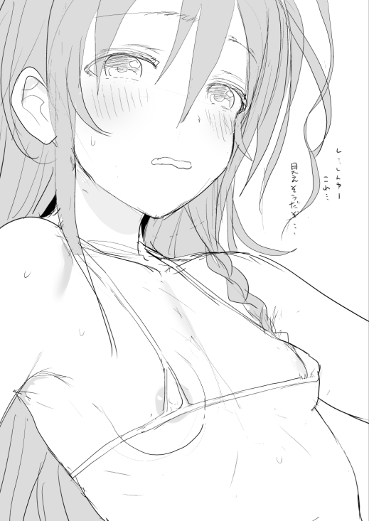 あずせ🔞 (@_azuse) on Twitter photo 