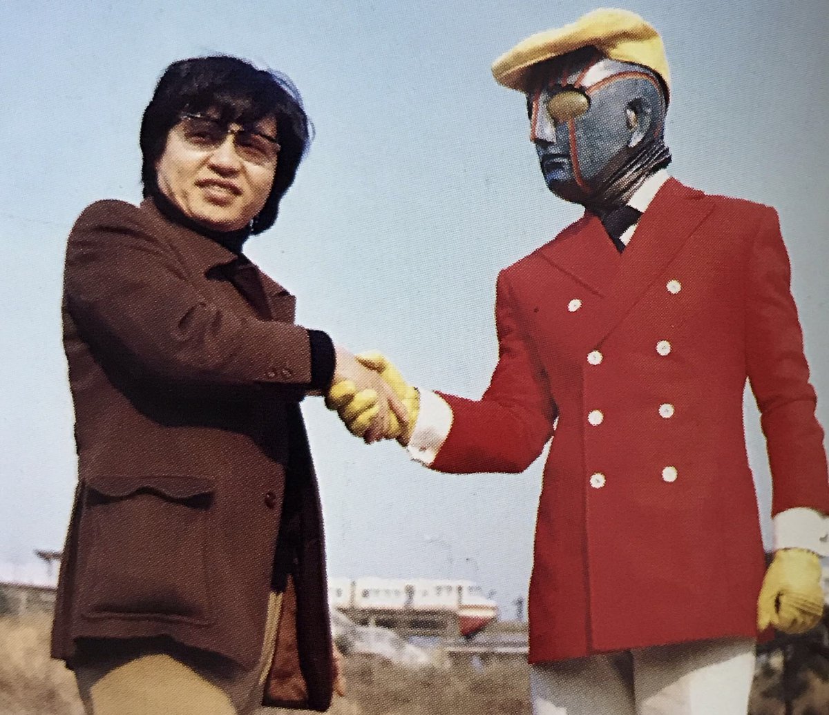 ロボット刑事」より第1回撮影会の模様…73年 2月 よみうりランドにて行 