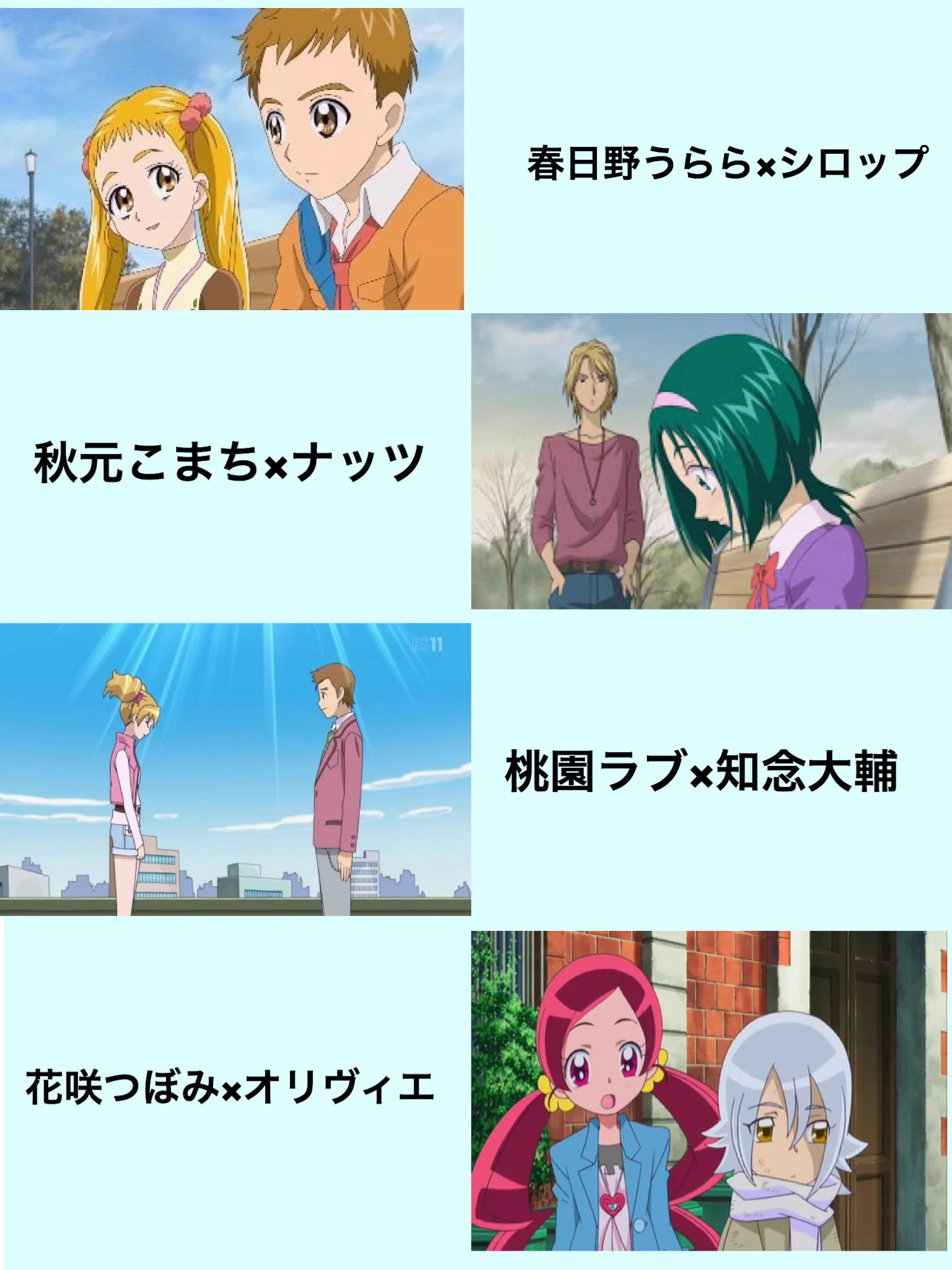 公の場での発言・インタビュー報道記録