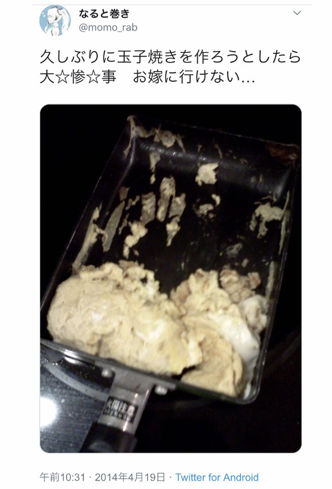 昔に比べたら少しは成長したね………?笑 