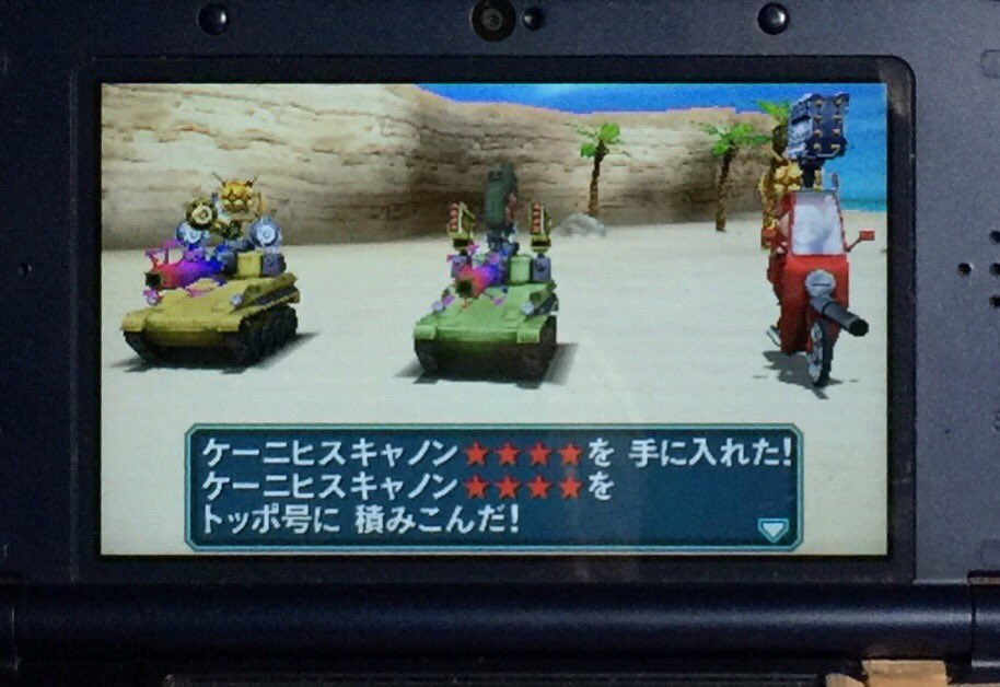 Cake V Twitter ひー ケーニヒスキャノン の 4やっと出たわ 2