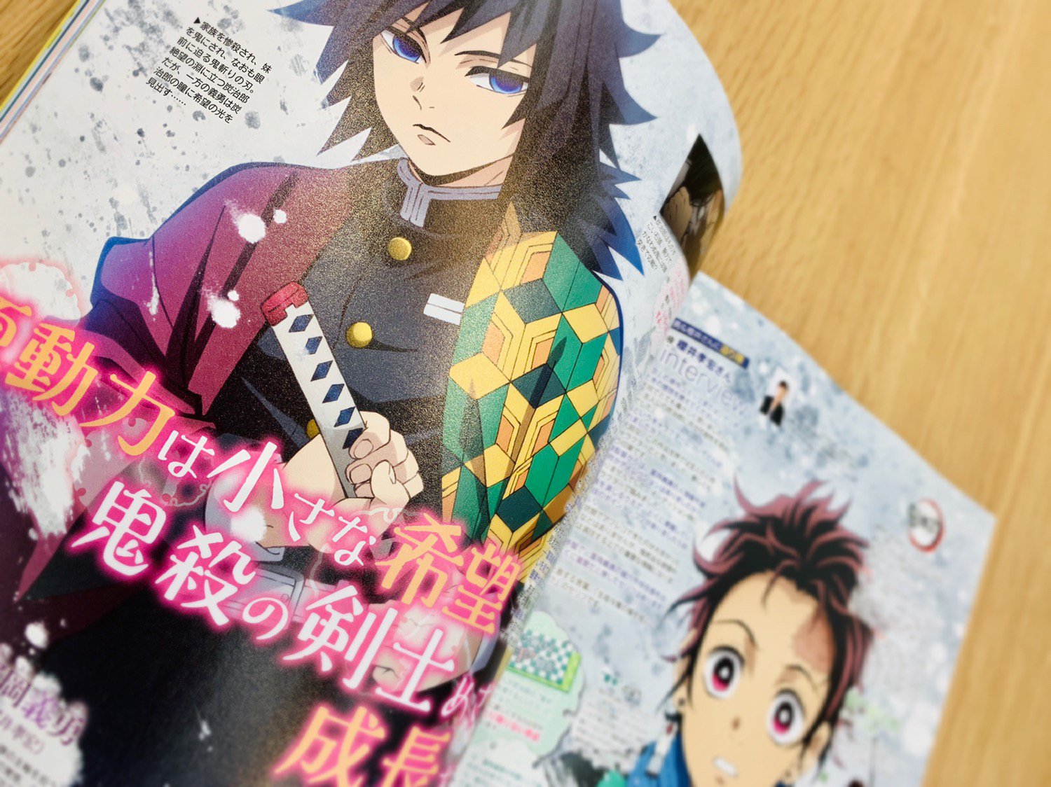 鬼滅の刃公式 on X: 
