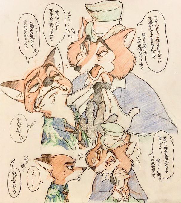 ٩(๑❛ᴗ❛๑)۶(@uochandayo) さんのマンガ一覧 : 古い順 : 5