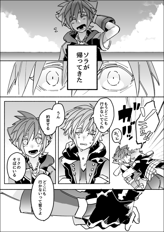 chiwaki_29odoru's tweet photo. 陸空 ※IIIED後捏造ネタ https://t.co/jXzrhKmT32