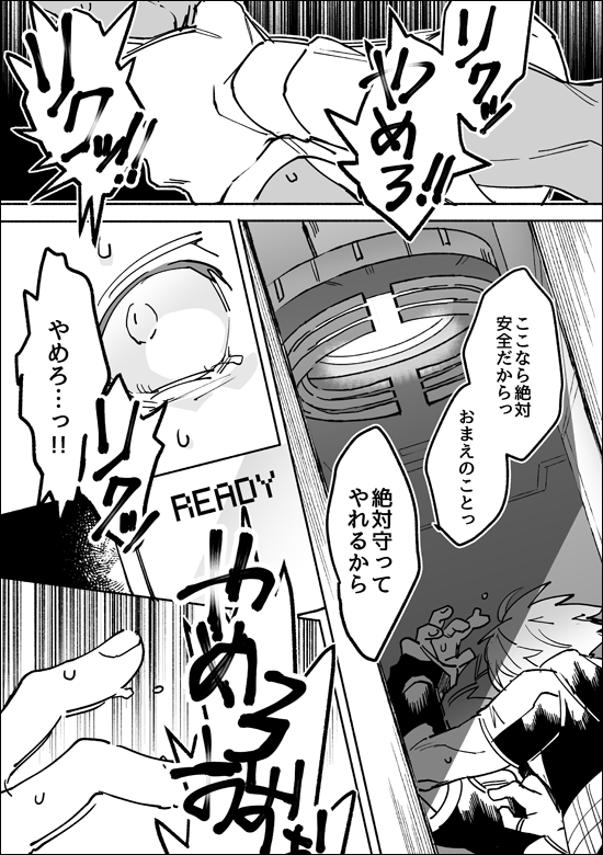 chiwaki_29odoru's tweet photo. 陸空 ※IIIED後捏造ネタ https://t.co/jXzrhKmT32