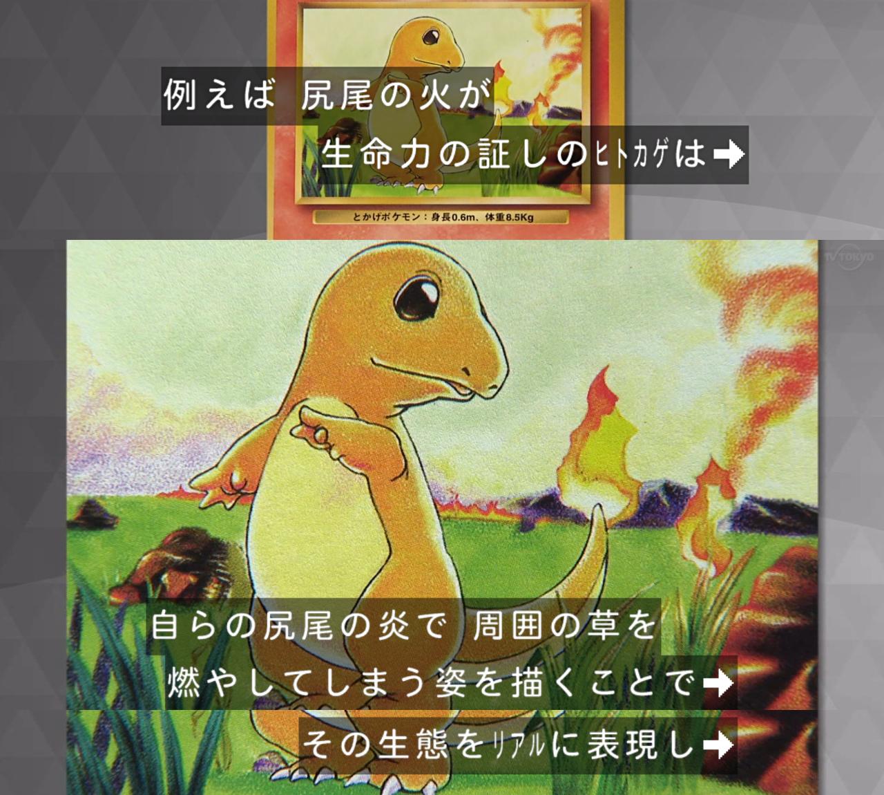 モアタ 生物として存在感をリアルに描写しつつ生きるとは命を奪い迷惑を掛けているというメッセージも込められた深い一枚カゲェ T Co Ugpgx4q0cn Twitter