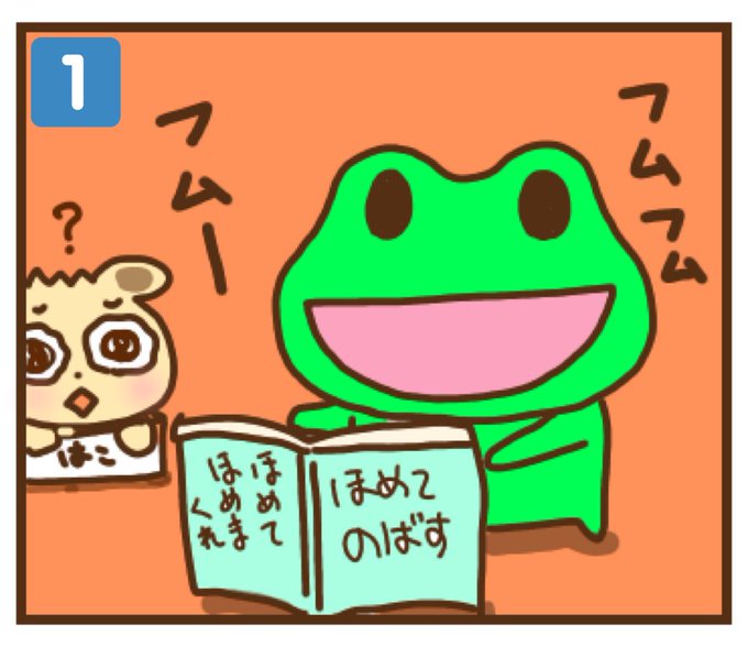 ぼん 笹木竹丸 さん の人気ツイート 2 Whotwi グラフィカルtwitter分析
