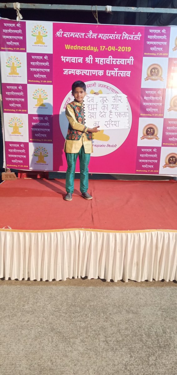 SumariyaZ's tweet photo. #MainBhiVeerNandan
Contestant No. 112
@JainSamast
Please Retweet
#SaveTheDate
17.04.2k19 https://t.co/dTKpHMv5od