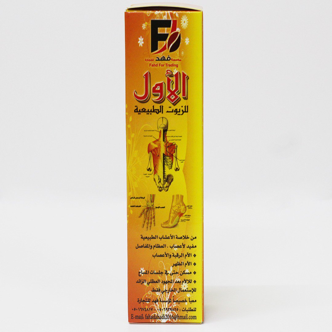 opip90's tweet photo. " زيت مفيد جدا لكبار السن "

من مؤسسة فهد للتجارة 

الزيت من الزيوت الطبيعية التي تساعد بعد الله في تخفيف آلالم المفاصل لكبار السن

للطلب :0549969051 
 0559455373
أو إرسال رسالة واتساب

#قيلولة_الظهر 

#شارك_الان_مع_الترند_السعودي
#مجلس_الطي��ين73
#وش_تقول_لمستقبلك https://t.co/1lSl7SedmQ