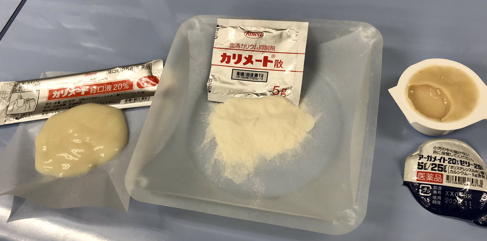 織田病院 薬剤師です 本日も入院時にカリウム値が3 3だった患者さんのカリメート経口液を中止しました 前回退院時にゼリー製剤は飲ませるのが大変と家族の方が悩んでいた患者さんで 今回は飲み忘れなく服用されていました コンプライアンス良好でカリウムが 織田病院 薬剤師です 本日も入院時にカリウム値が3 3だった患者さんのカリメート経口液を中止しました 前回退院時にゼリー製剤は飲ませるのが大変と家族の方が悩んでいた患者さんで 今回は飲み忘れなく服用されていました コンプライアンス良好でカリウムが