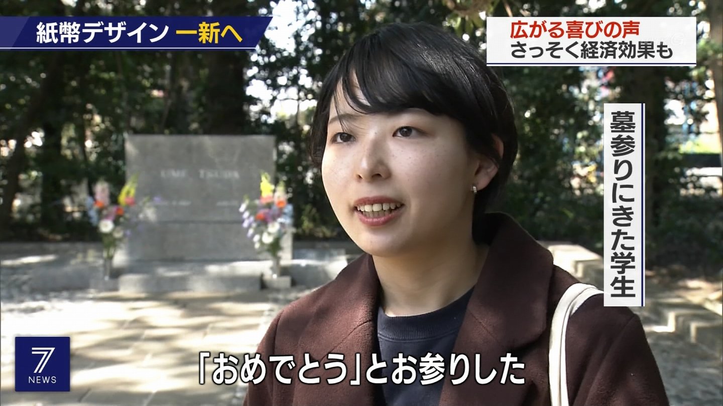 ギガント大ちゃん 津田塾大学は可愛い娘ばかり ギガヲボエタ Nhk ニュース7 ギガント大ちゃん 津田塾大学は可愛い娘ばかり ギガヲボエタ Nhk ニュース7