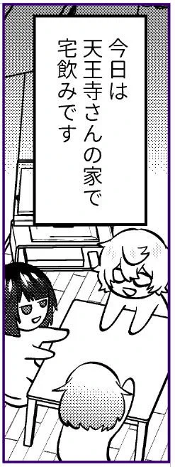 メチャクチャ眠くて作業が進まないわね　単行本出るまでにOアザ２回ぐらい載せたいな 