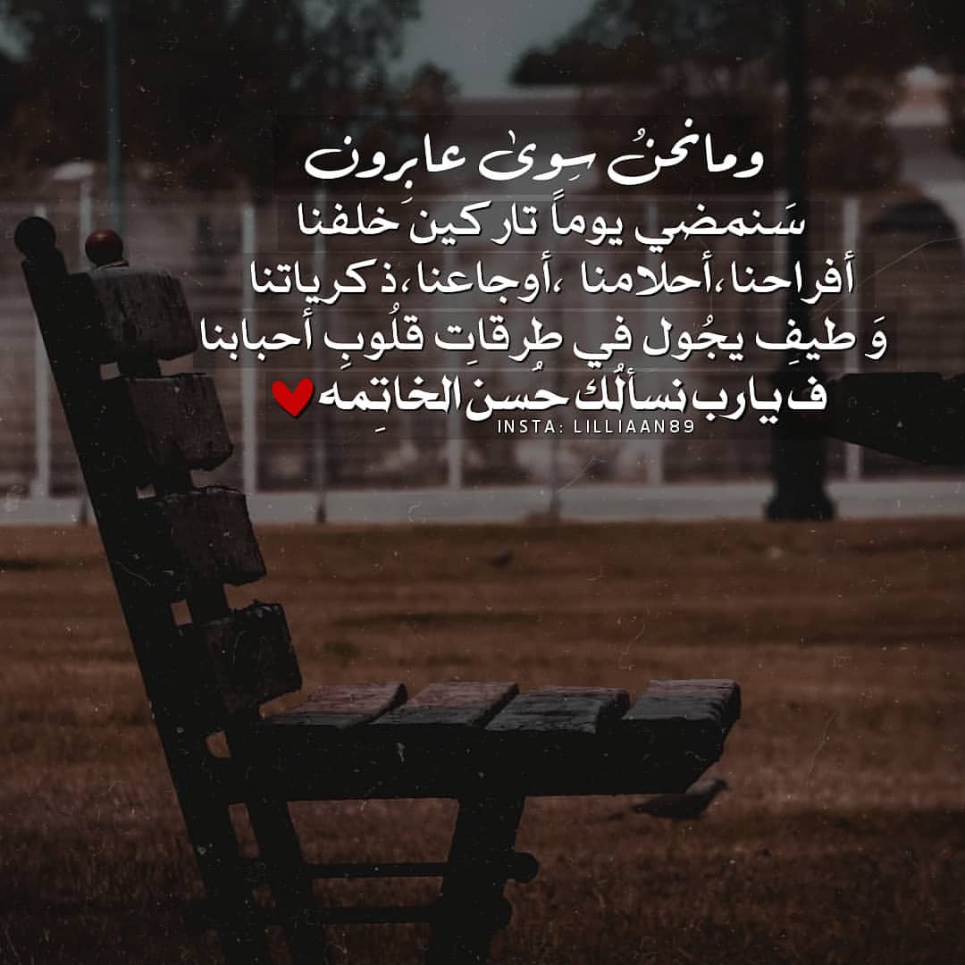 mes0___'s tweet image. يارب نسألك حسن الخاتمه