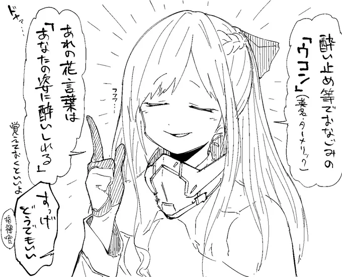 AK12、すごいどうでもいい無駄知識とか教えてくれそう 