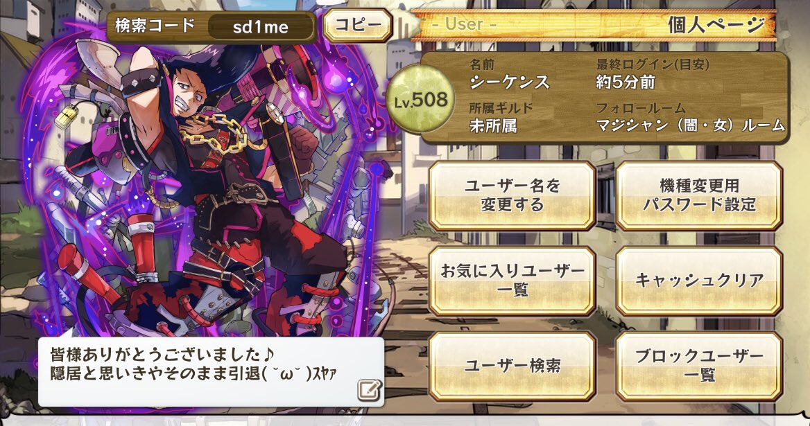 イラスト集 元のtwitter ユーザー名 かわいい