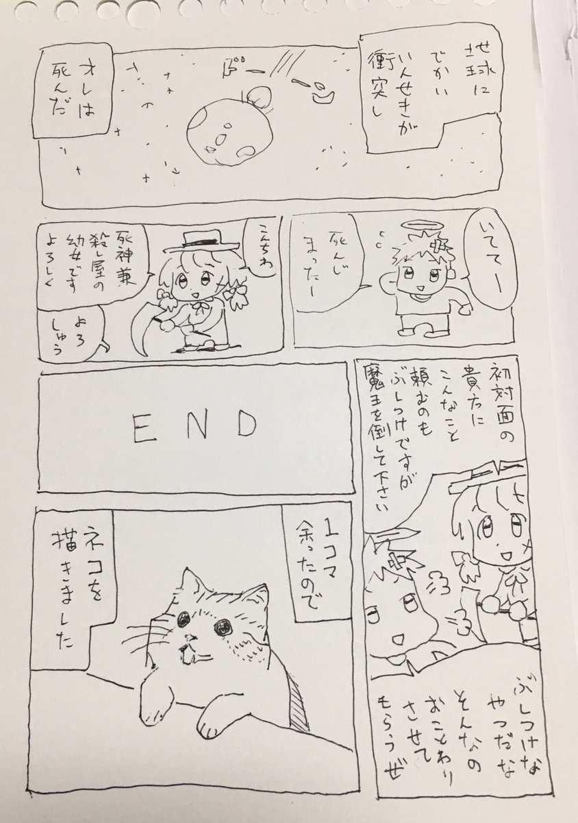 全部のせ 