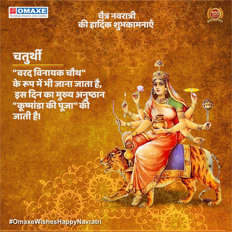 Goddess Kushmanda is worshiped on Chaturthi. Kushmanda associated to the endowment of vegetation on earth &amp; hence, the color of the day is Green. She is depicted as having eight arms and sits on a Tiger.she is Mahalaxmi adya Shakti gauri.

#Omaxe #OmaxeLtd #OmaxeLimited #Navratri