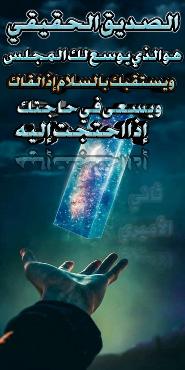 ثاني الأميري‎ (@tiger_6789) on Twitter photo 