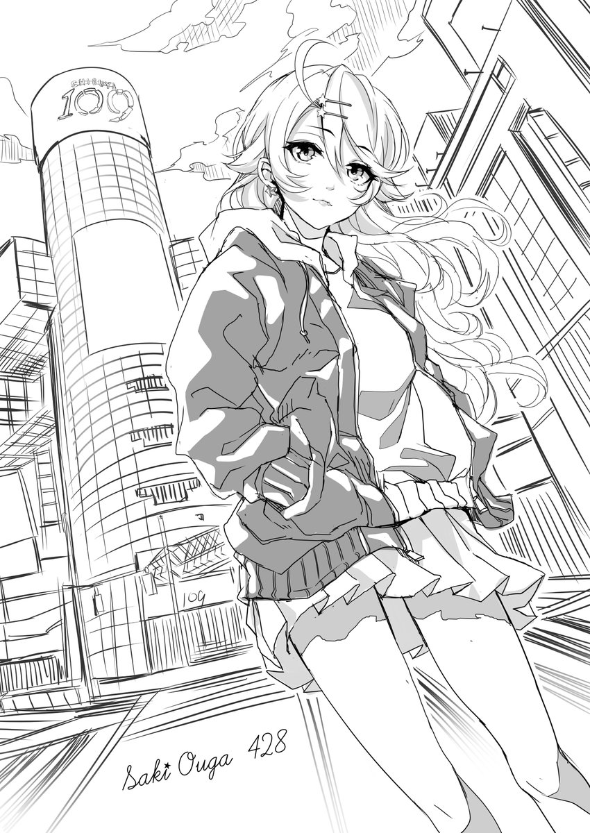 428 どこまでいっても渋谷は日本の東京 サキアート しゃしゃき コミケ欠席の漫画