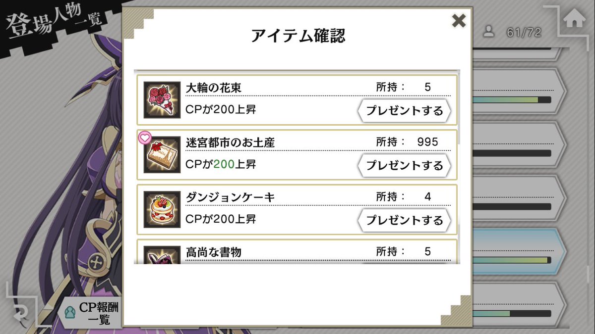 cornpotage1205's tweet photo. 995って…バグ？w https://t.co/z2T5bEssGk