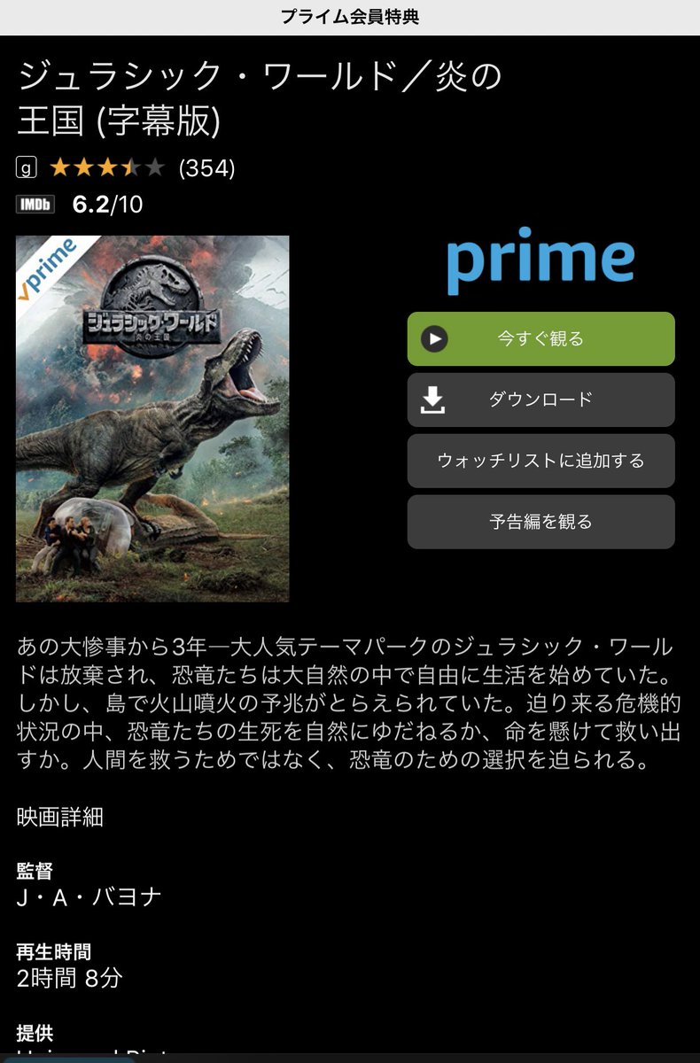 Harrison_1899's tweet photo. キターーーー！
primeサイコー！ https://t.co/YFRSrzWdTT