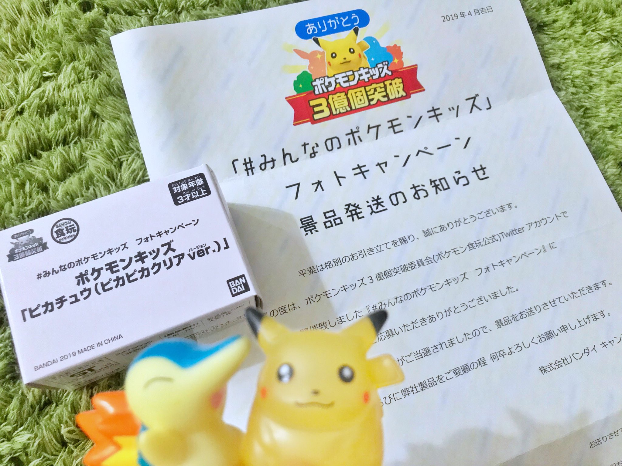ヒノッチ on X: