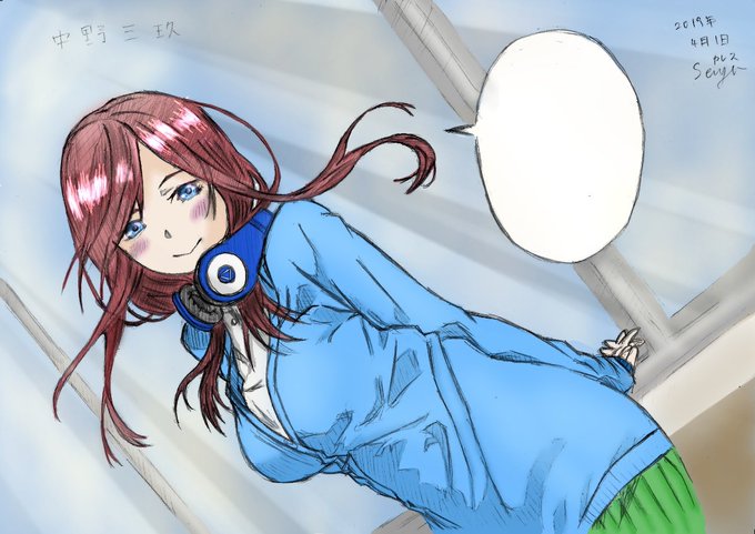 かれすさんがTwitterに投稿した中野三玖(五等分の花嫁)のイラスト。