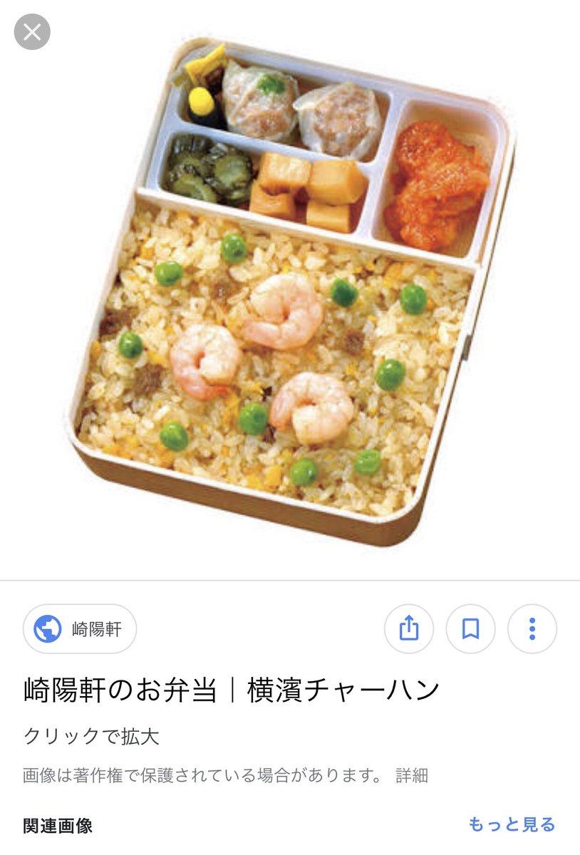 桂歌丸さんが愛した昼ごはんはこれだったのね 食べてみたい サラメシ Flyinghitmanatmのブログ 桂歌丸さんが愛した昼ごはんはこれだったのね 食べてみたい サラメシ Flyinghitmanatmのブログ