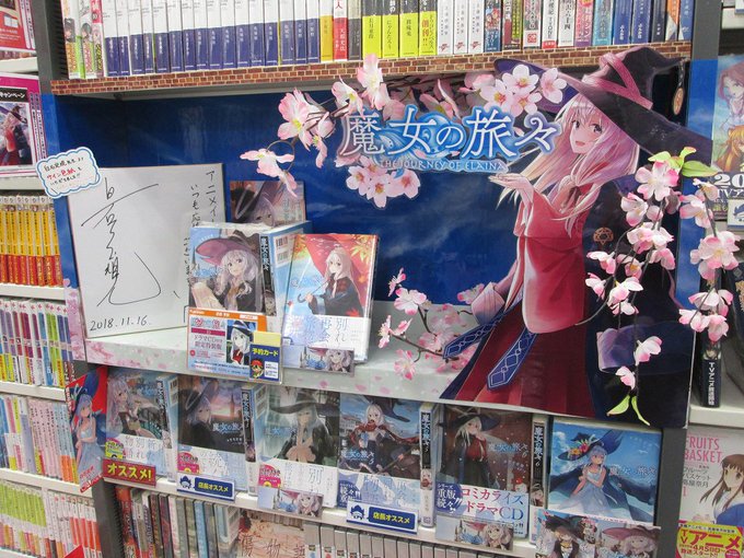 魔女の旅 高画質 のtwitterイラスト検索結果 古い順 魔女の旅 高画質 のtwitterイラスト検索結果 古い順