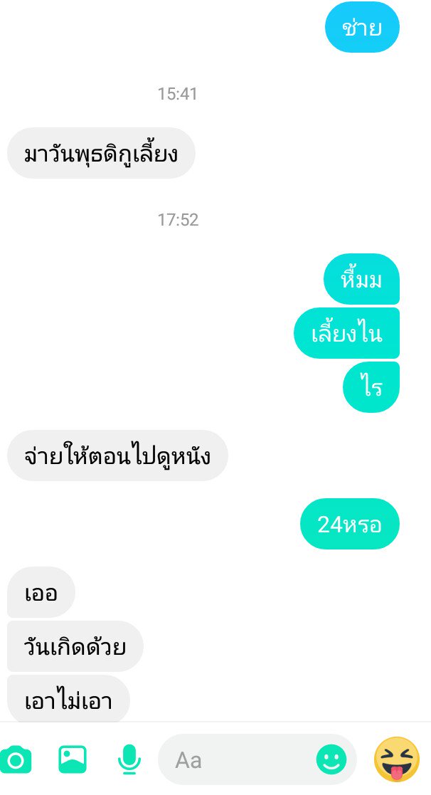 kim.tete tweet media