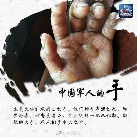 하다하다 이제는 소방관 손도 사기를 치냐
엊그제 소방관의 손에 물집이 올라왔다
어디서 본것 같았는데 생각이 안나 잊쳐졌는데
오늘 그 손이 중국 군인의 손이라고 한다
이런 엉터리 사진을 올리지 안아도 우리 소방관의 노고를 알고 있는데' 이런 사기사진 올리면 오히려 소방관을 모독 하는거다