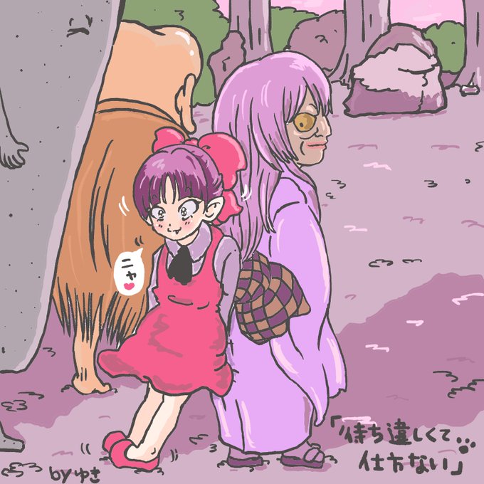 砂かけババアのtwitterイラスト検索結果 砂かけババアのtwitterイラスト検索結果