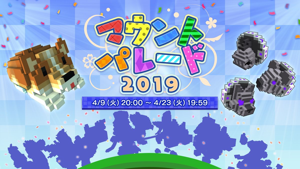 trove攻略 (@trovekouryaku) / Posts / X