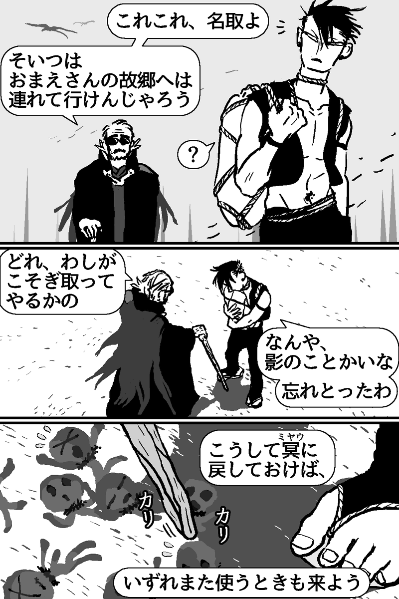 @4xink 憧れのBファンタジーに登場できて感激です。しかも私の精神そのものみたいなヤツで、とても気に入りました。
Love Letterも、遊び心満載ですね。3冊の本がそれぞれ副読書のようになってて、読み応えたっぷり。
物体としても読み物としても個人史における存在意義的にも最高の作品を有難うございます!